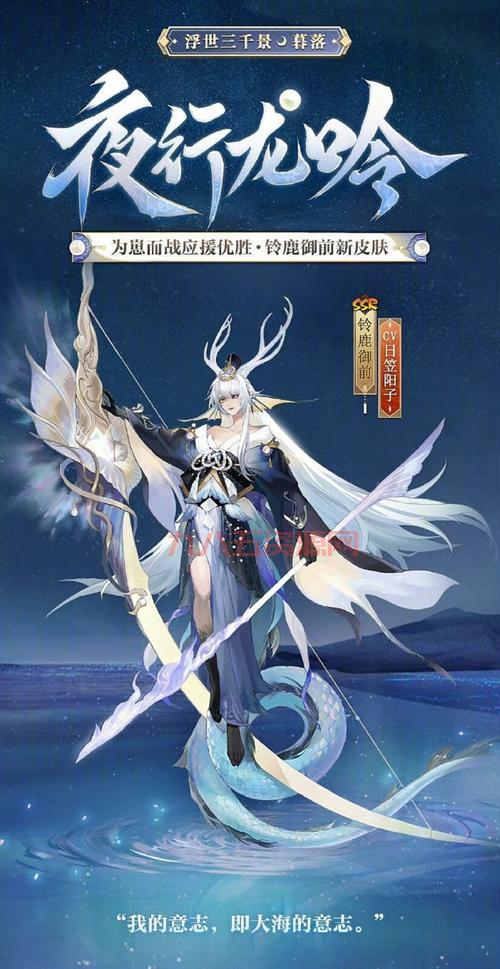 阴阳师麓海归途：铃鹿御前将铃鹿山事务交给谁？答案解析！