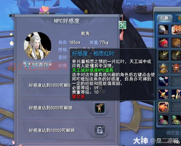 道具商人：游戏世界里的必备NPC