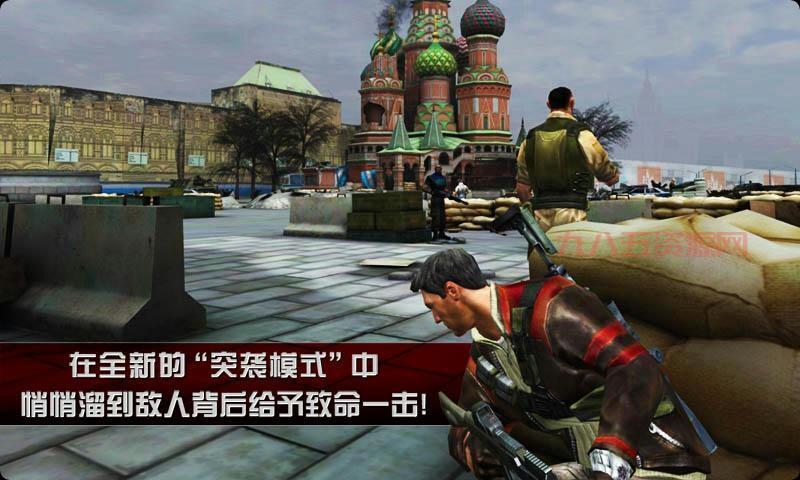 杀手2影子阴谋：射击冒险，化身杀手，掌控战场