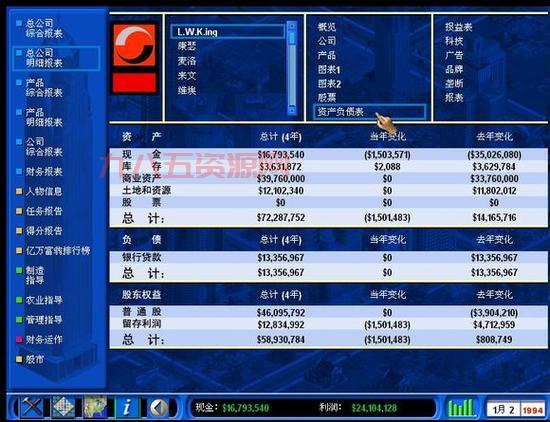 金融帝国2单人游戏：下载安装教程，教你轻松玩转游戏！