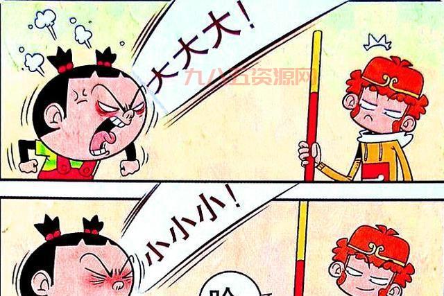 轮回西游小说：齐天大圣的逆袭之路