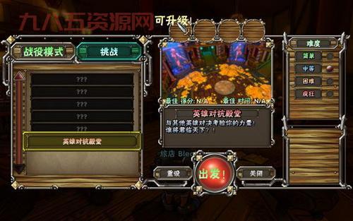 地牢守护者：塔防与动作RPG的完美结合