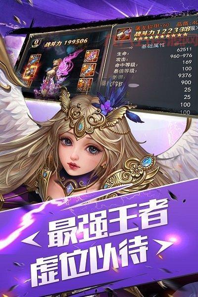 剑风战记：四大职业齐聚，守护艾瑞姆大陆！