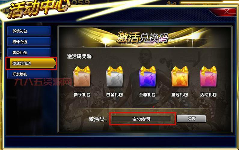 最新新手卡领取：超值礼包，免费领！