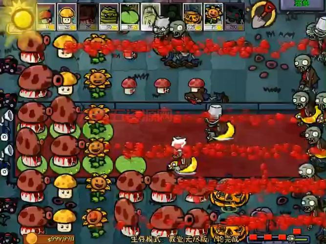 植物大战僵尸无尽版下载：无限关卡，无限乐趣，不容错过！