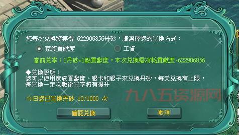 征途基础技巧：熟悉游戏机制，快速上手