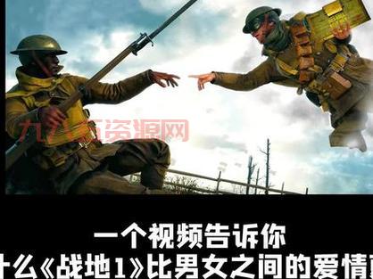 战地风云OL下载地址：官网直达，快速体验