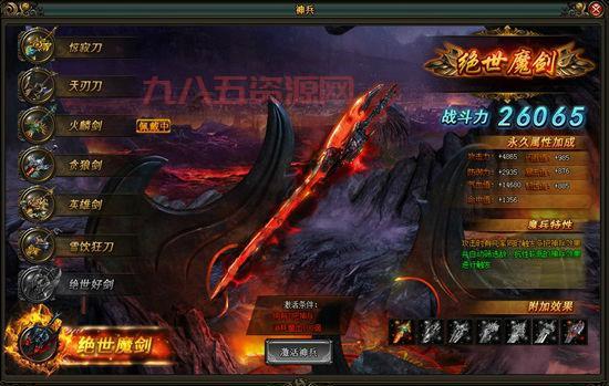 风云无双：单笔5元起充，线下充值返利活动！
