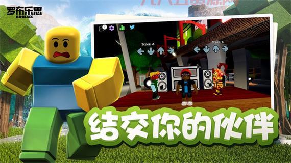 Roblox国际版下载：打造你的专属游戏，与好友共同成长