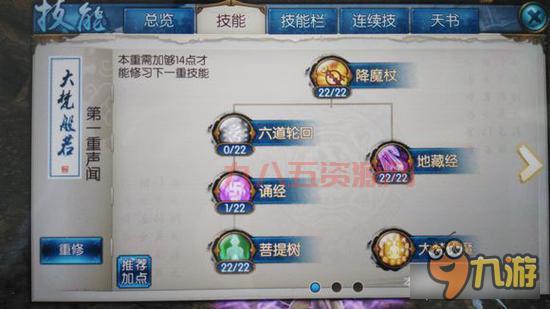 绿色征途弓手技能加点：平民玩家力敏加点方案