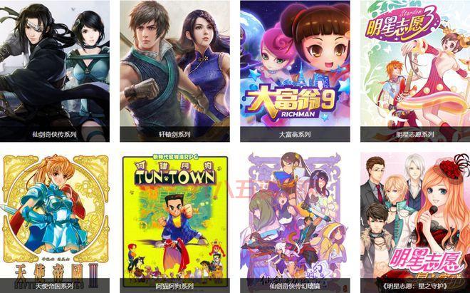 仙4下载：大宇正版授权，手机版仙剑奇侠传4震撼来袭！