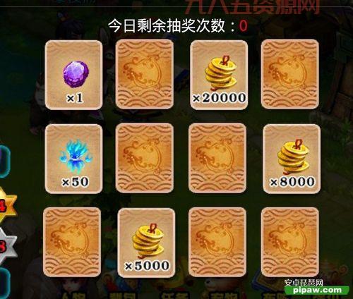 逆天仙魔录激活码使用教程：新手必看！