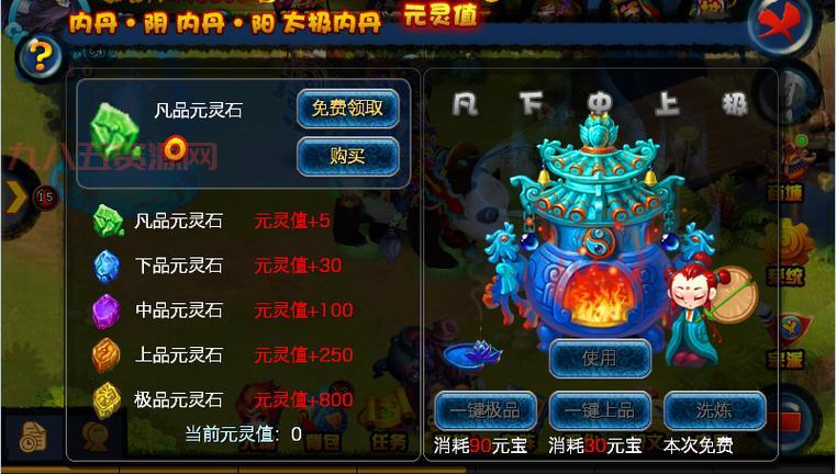 逆天仙魔录激活码使用教程：新手必看！