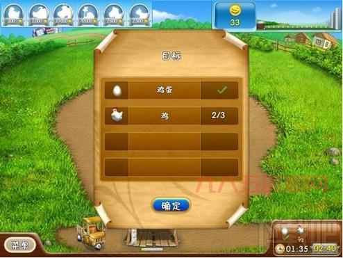 疯狂农场2：重温经典农场模拟经营游戏