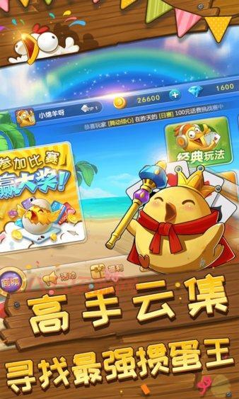 安卓2.2游戏下载：从经典中寻找乐趣
