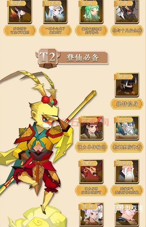 神仙道3斗战胜佛：好用吗？实力解析！
