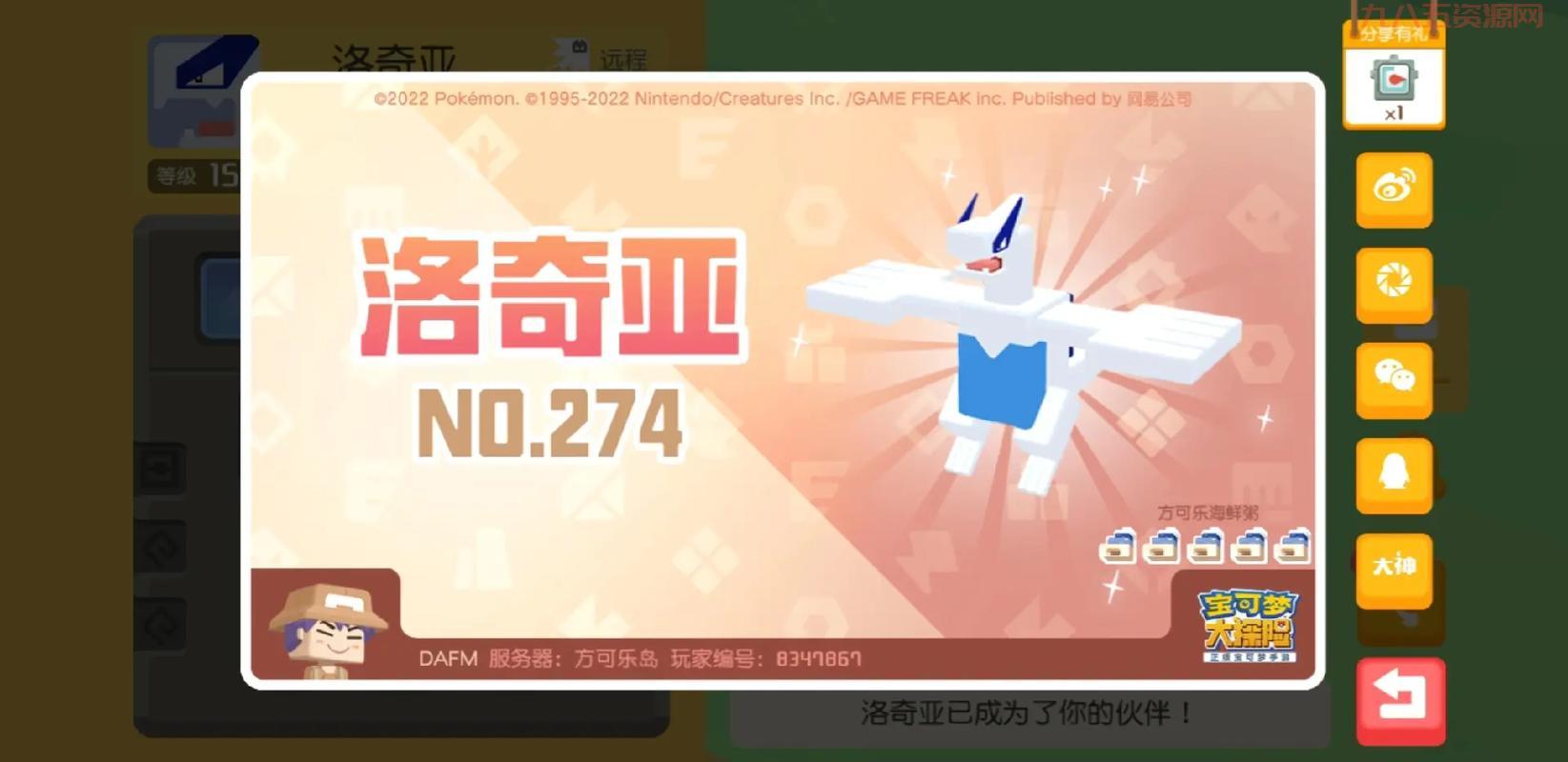 神奇宝贝游戏下载：重温童年经典，开启冒险之旅！