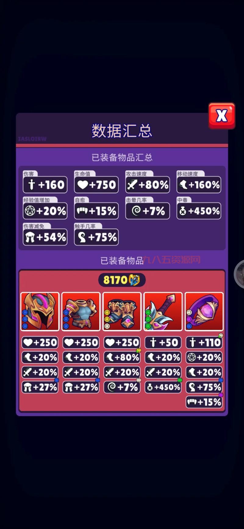 蛇蛇大作战官网地址：寻找你的蛇蛇大作战！