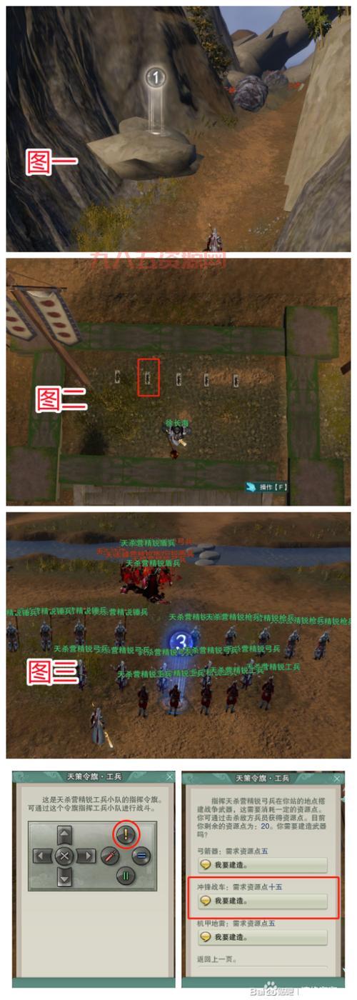 剑网3怀旧服英雄天子峰：难点解析及通关技巧，助你征服副本！