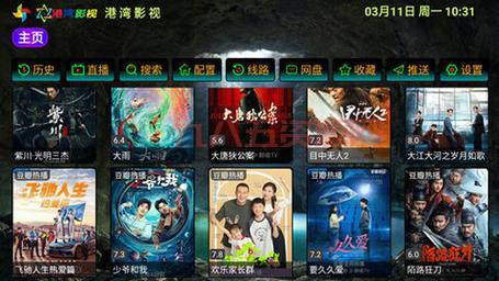 日剧TVAPP安卓版下载，2024最新版，历史版本下载