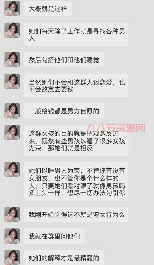 绿查APP：恋爱避雷神器，帮你识破渣男渣女！