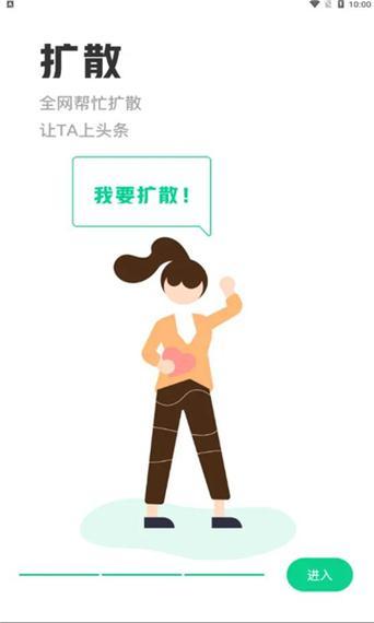 绿查APP：恋爱避雷神器，帮你识破渣男渣女！