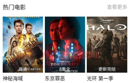 奈飞TV版APK下载：最新版10.2.0，尽享全球影视盛宴