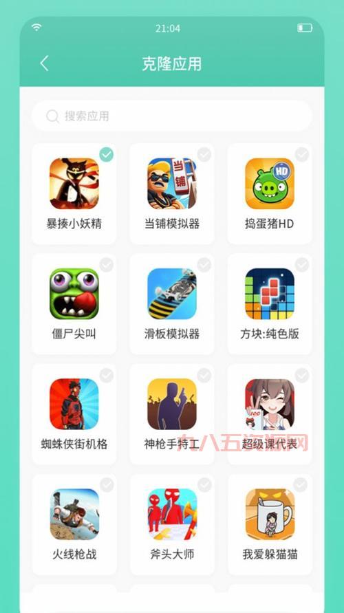 安卓网游戏社区：和玩家一起交流互动，分享游戏心得体会