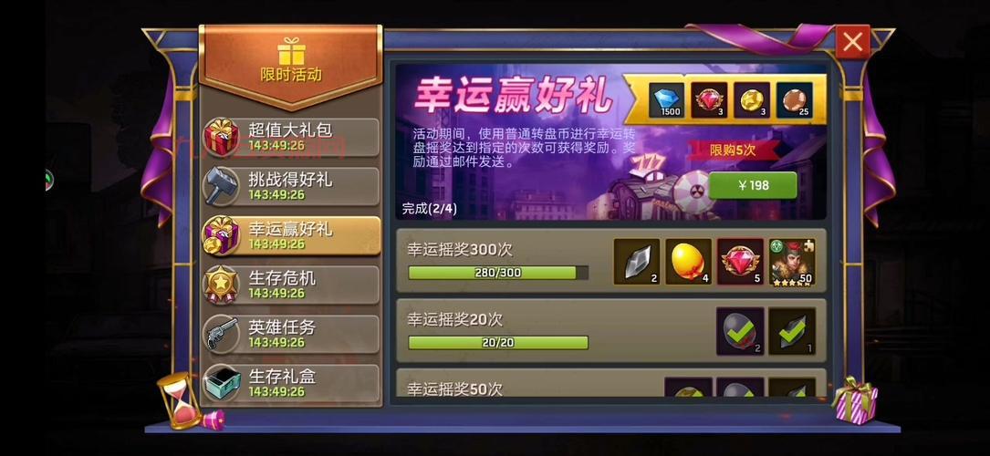 QQ部落守卫战：圣诞元旦狂欢，集字赢壕礼！