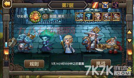 刀塔传奇王者之塔：通关攻略，阵容搭配，操作技巧全解析！