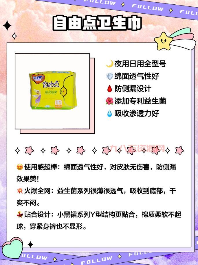 小可爱破解版：免费畅玩，告别付费烦恼！