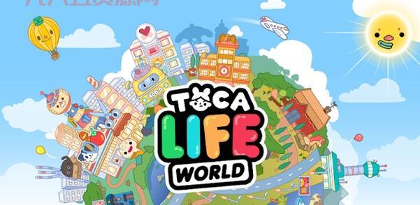 托卡生活：世界 全解锁版：打造你的梦幻世界，尽情探索！