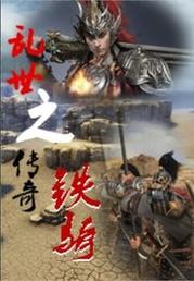 傲剑2：南宋乱世，你将如何书写传奇？