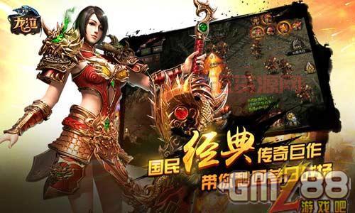 热血世界官网：乐爸爸工作室倾力打造，新一代网页游戏巨作！