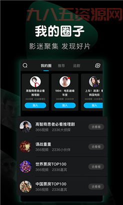 小辣椒视频app下载：海量高清美女视频，一键搜索