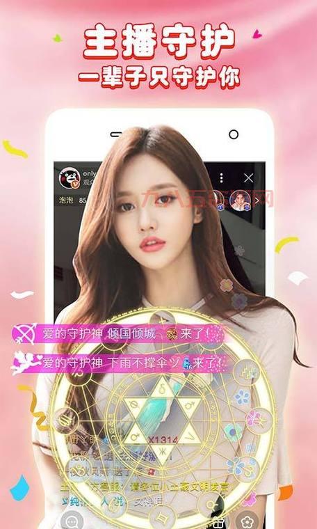 小辣椒视频app下载：海量高清美女视频，一键搜索