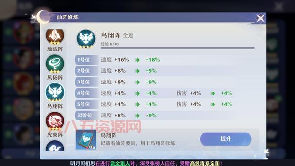 梦幻诛仙京城寻访：解锁神秘NPC，体验丰富剧情