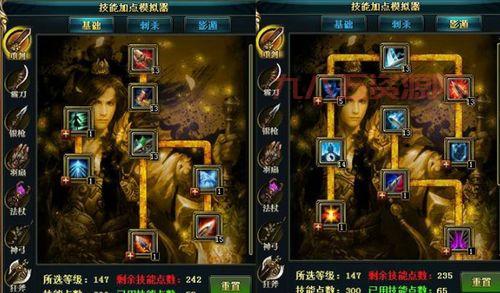 御龙在天霸刀加点图：重刀、凌空、群攻，技能搭配全解析！