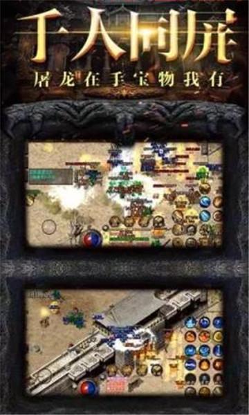 龙域游戏下载：免费畅玩，打造你的传奇！