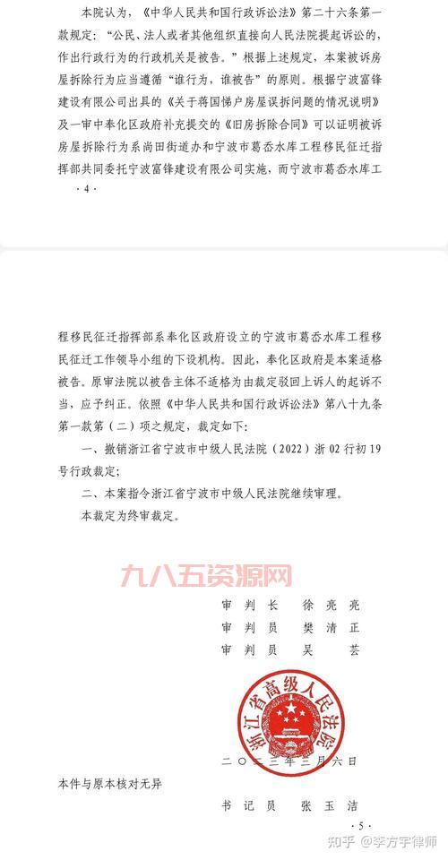 古代人生判案：从法律条文到判例，成为明察秋毫的官员！