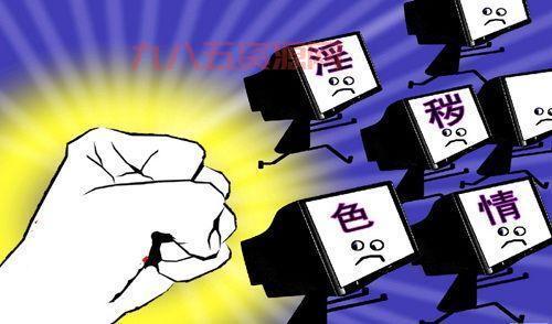黄瓜视频APP被查封，涉嫌传播淫秽视频牟利