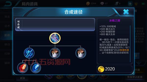 兰陵王最强出装揭秘：老六必备，重返巅峰指日可待！