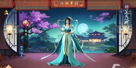 笑傲江湖手游：最强职业排行榜，你选对了吗？