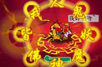 虐杀原形作弊码：让你体验无敌快感！