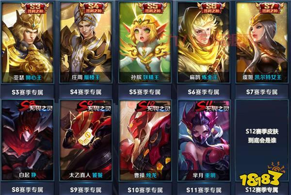 S3赛季奖励价值几何？铸魂币、荣誉之盾、经典皮肤哪家强？