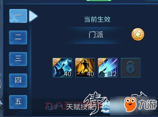 倩女幽魂侠客加点：如何打造最强输出或肉盾？