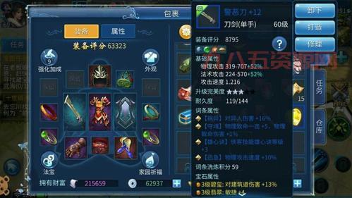 倩女幽魂侠客加点：如何打造最强输出或肉盾？