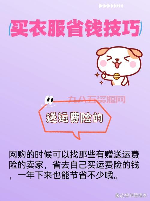 鹿鼎记：高效赚钱技巧，让你快速升级