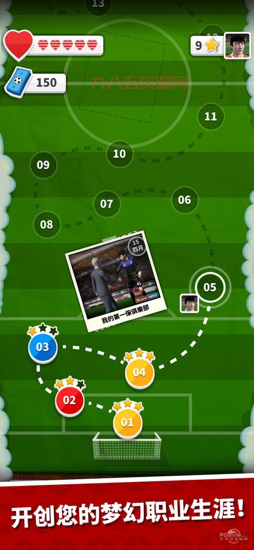 Score Hero 游戏下载大全：安卓版免费下载