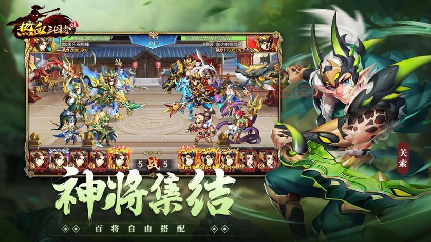 热血三国：揭秘野地名将实力排行榜